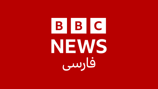 BBC Persian